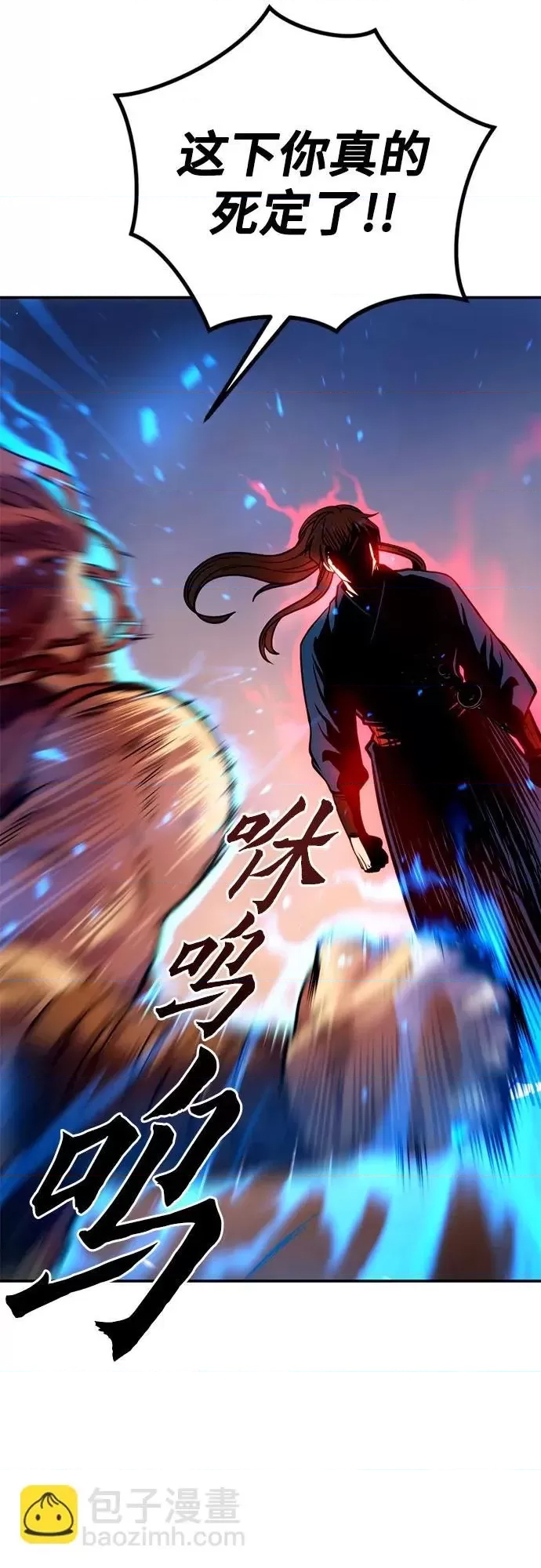 第 73 页