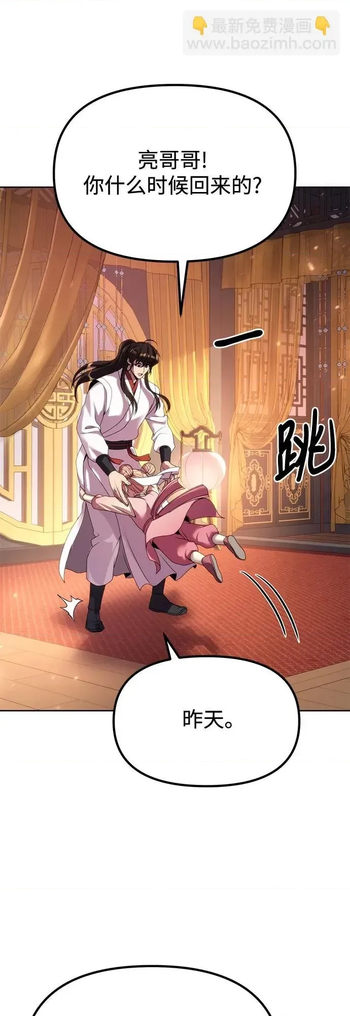 第 83 页