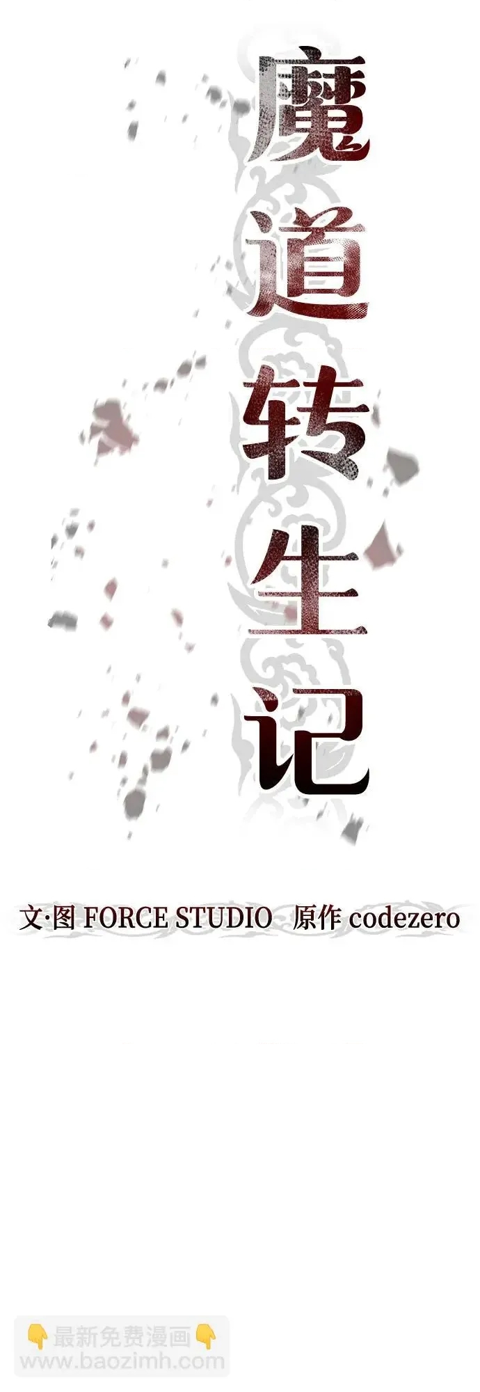 第 65 页