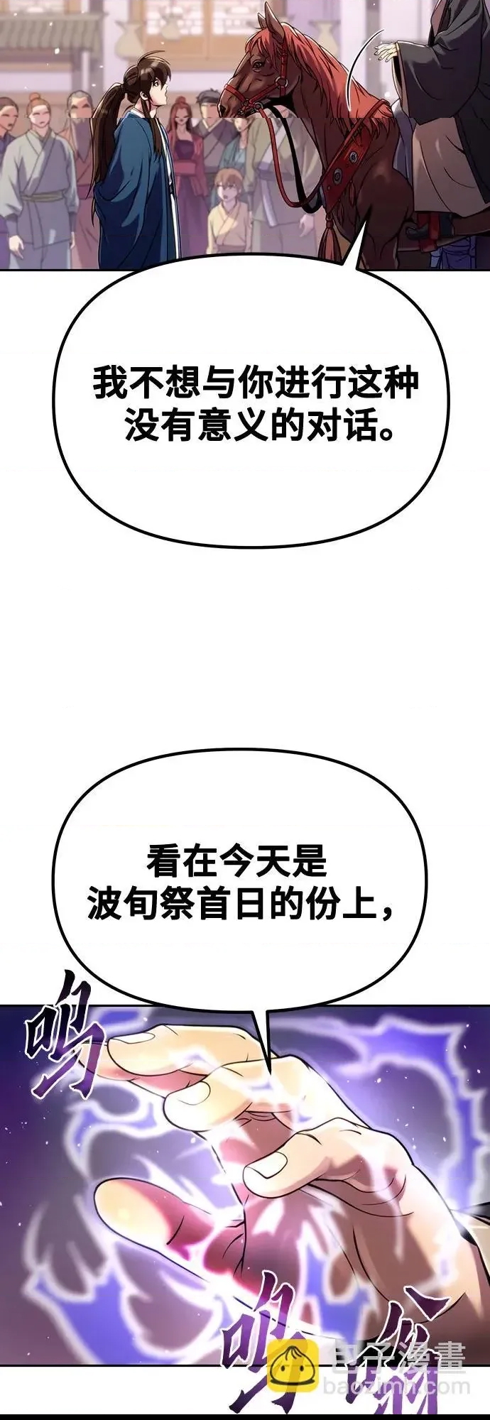 第 78 页