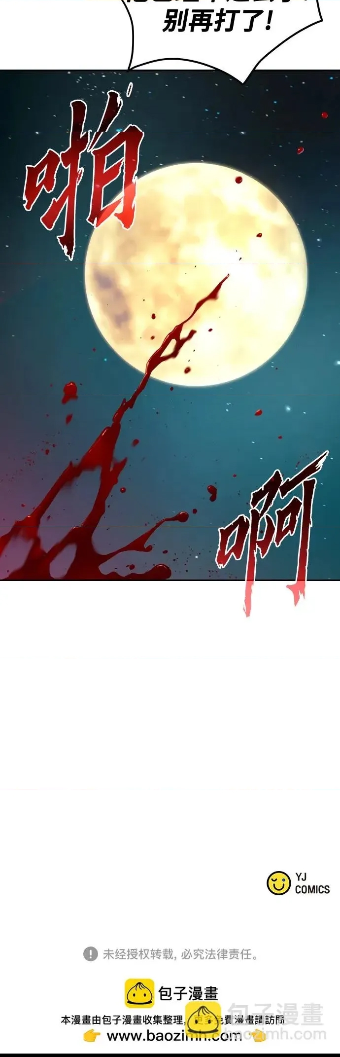 第 96 页