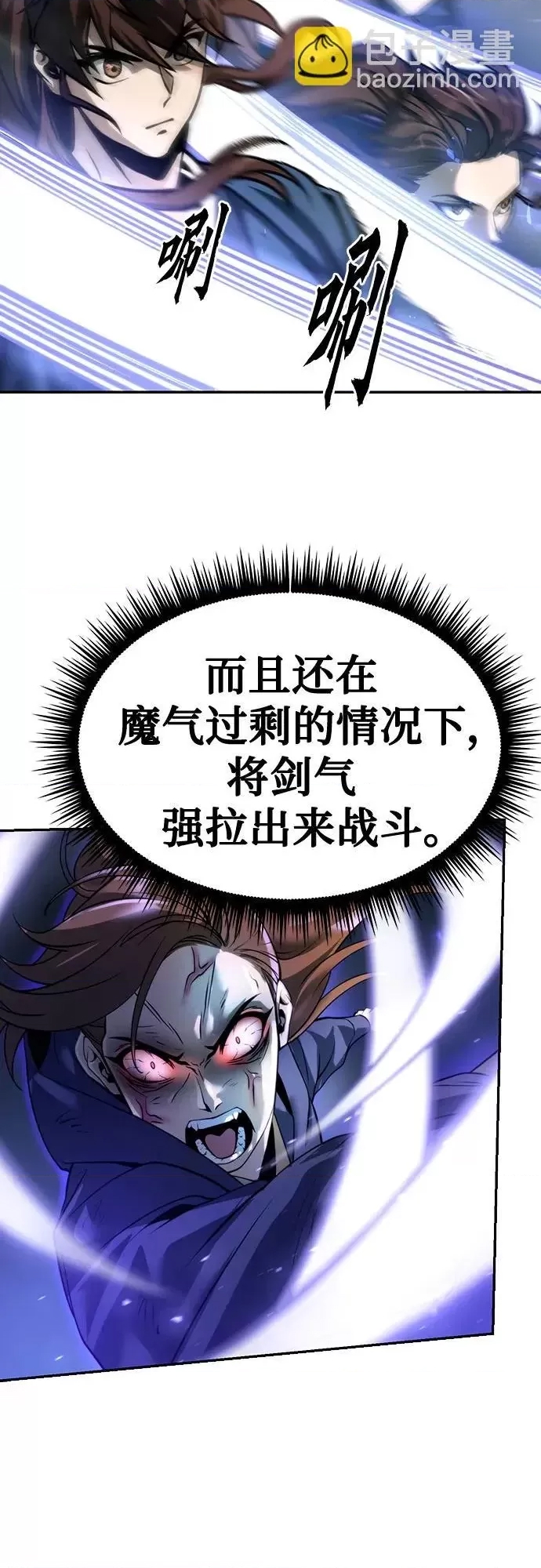 第 85 页