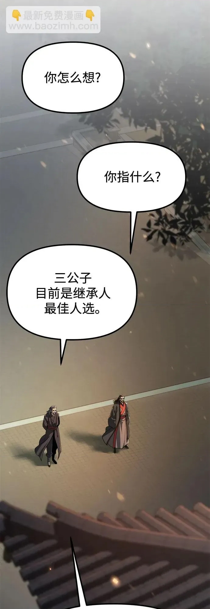 第 58 页