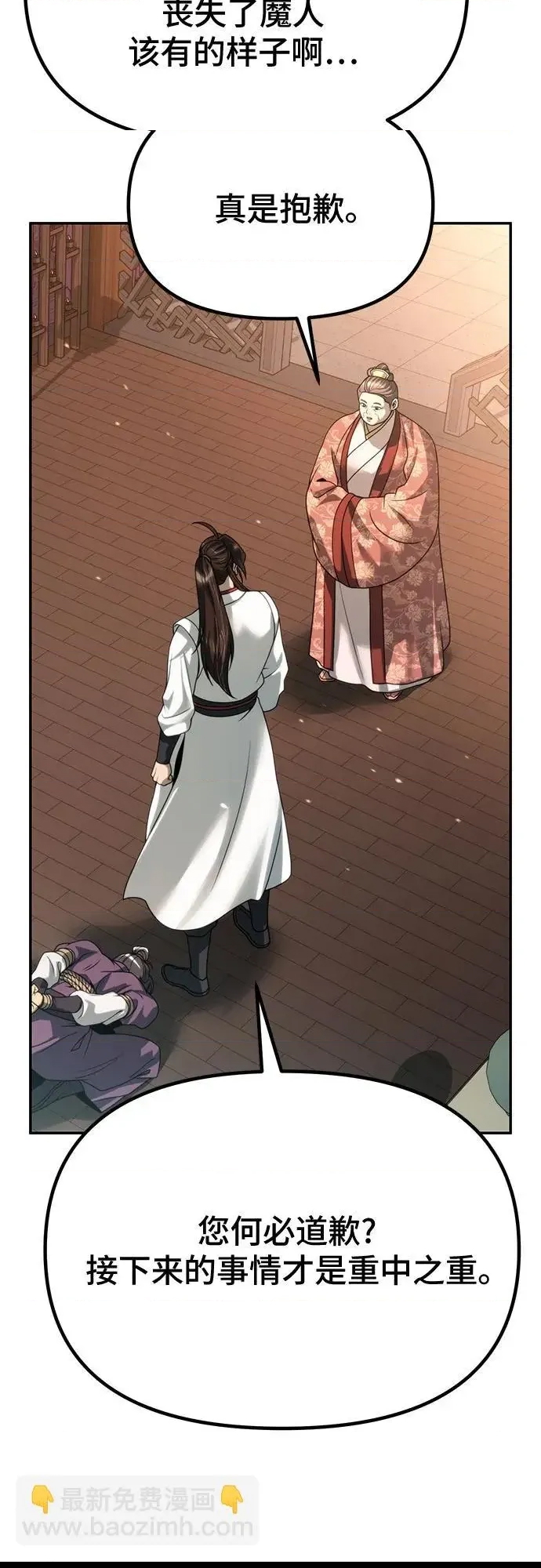 第 52 页