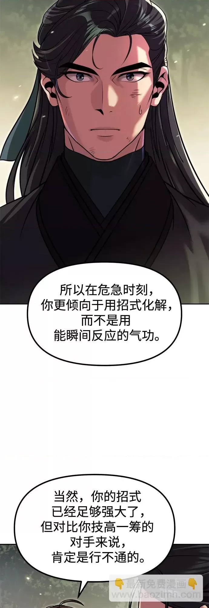 第 79 页