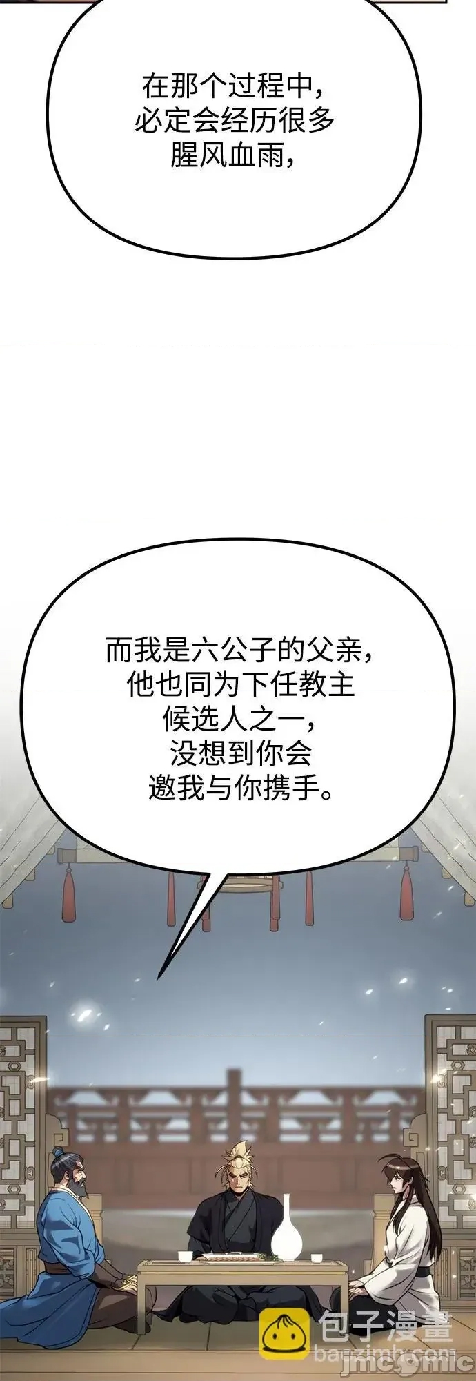 第 105 页