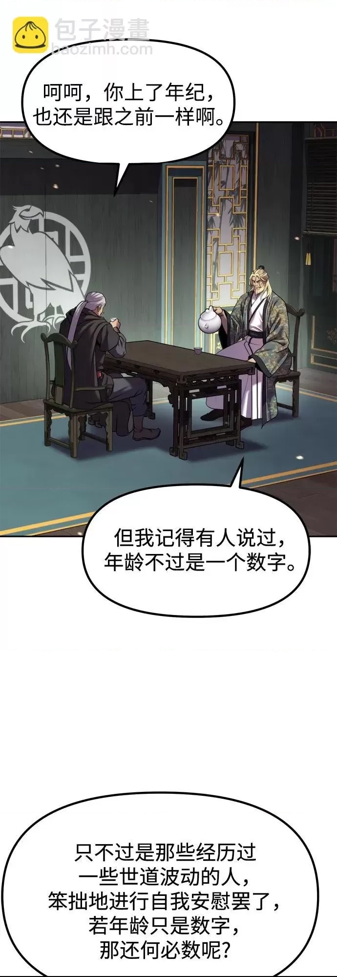 第 52 页
