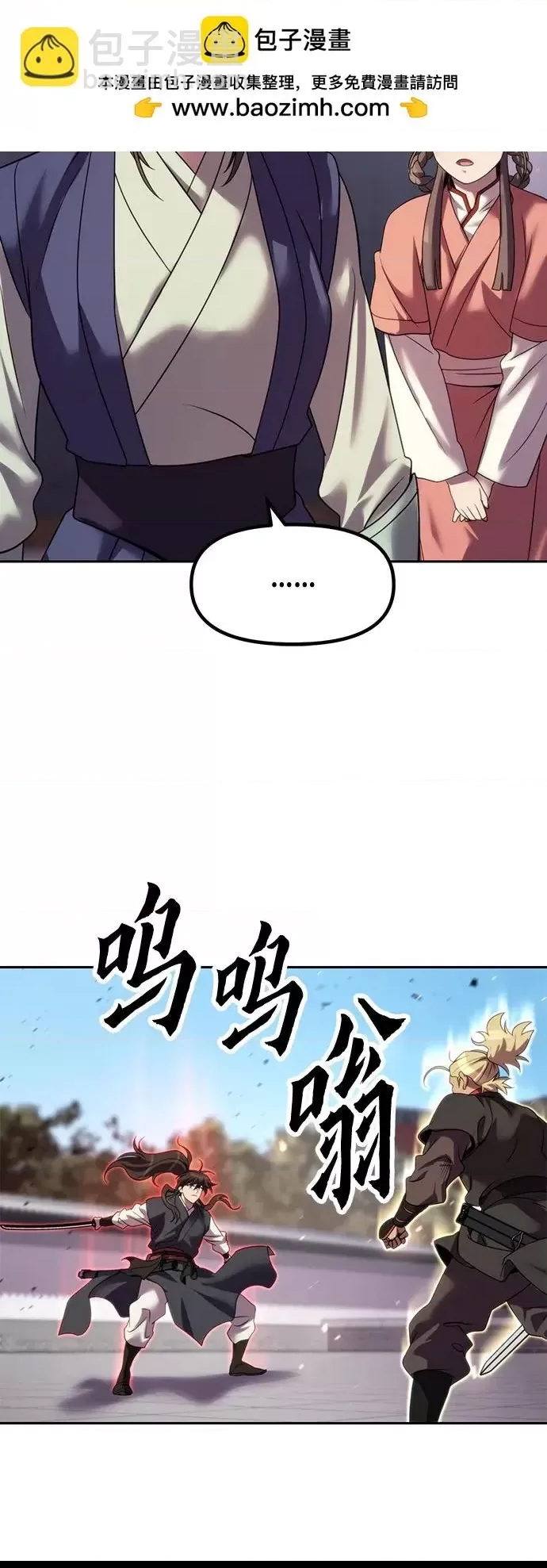 第 93 页