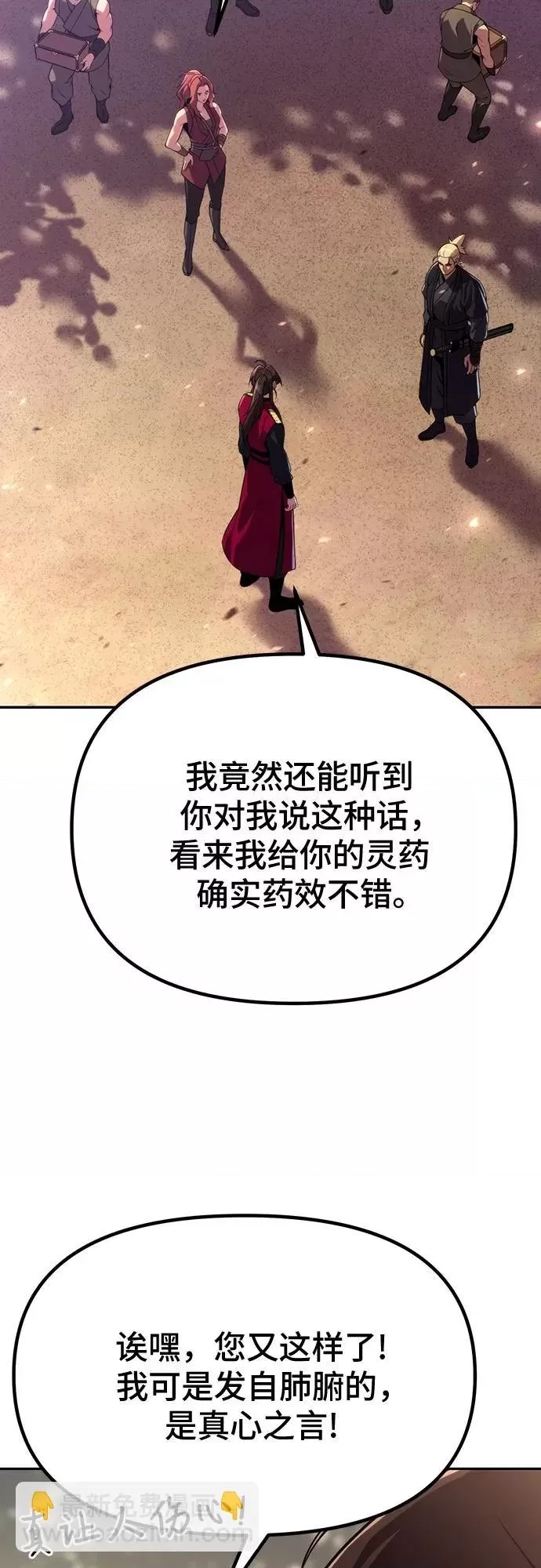 第 76 页