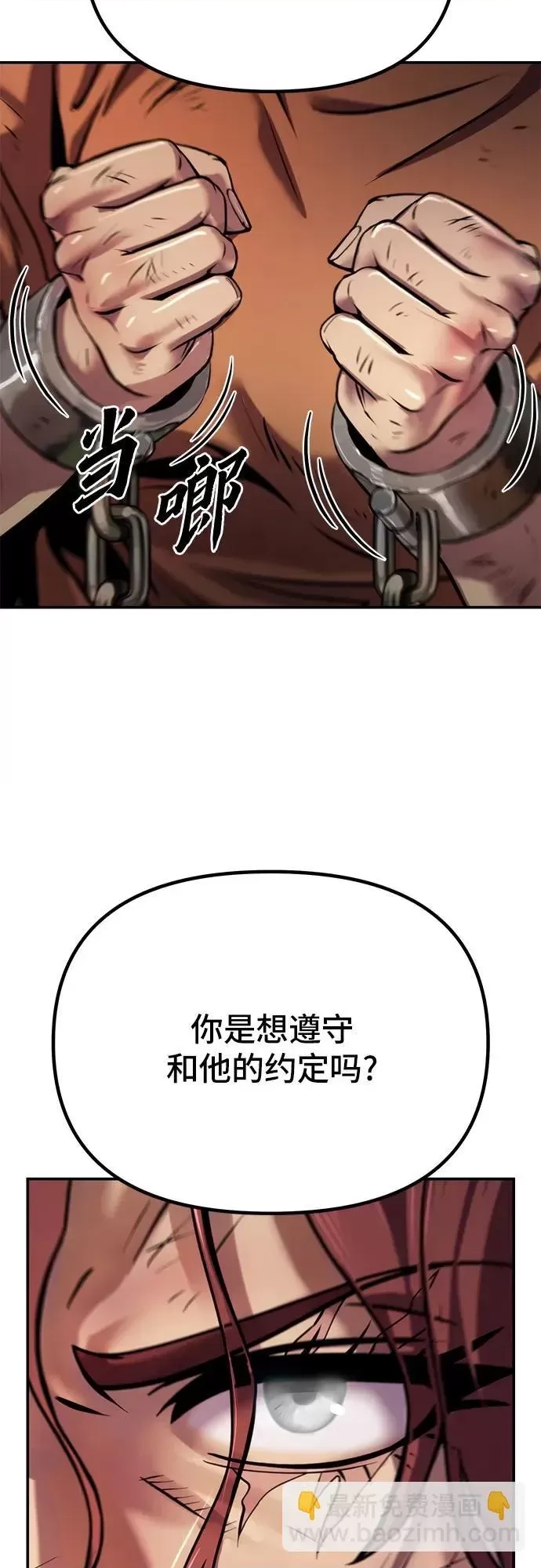 第 103 页