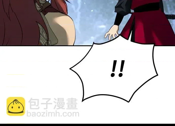 第 97 页