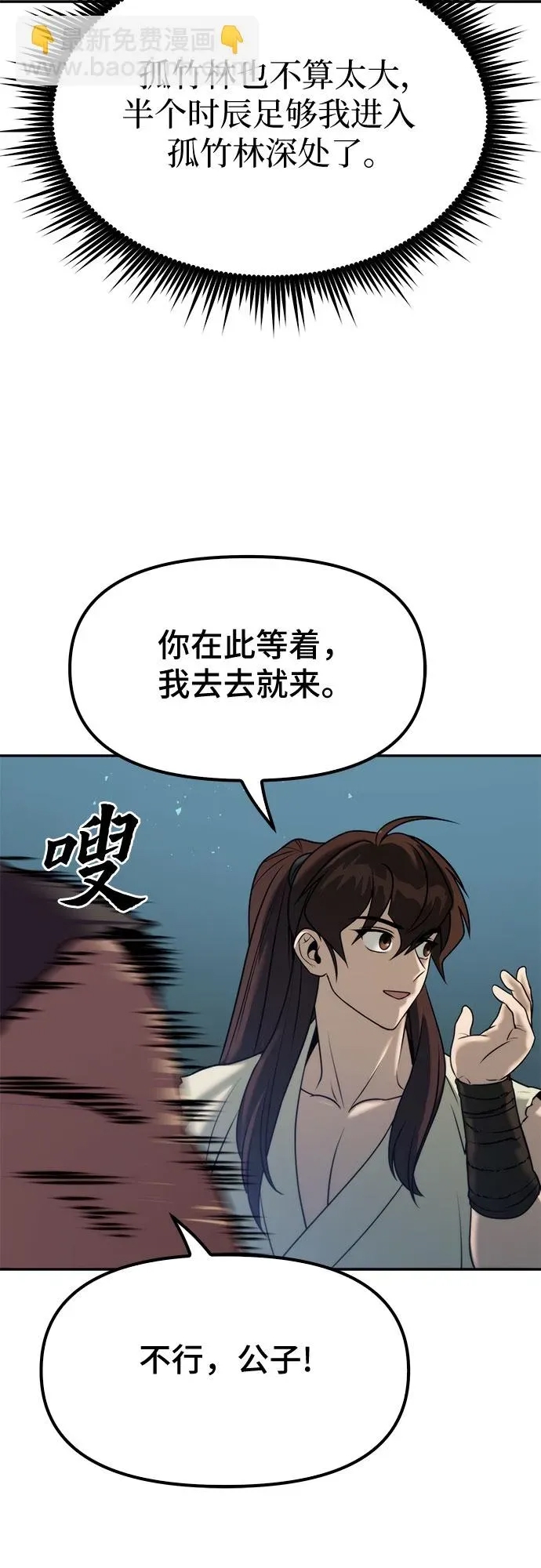 第 74 页