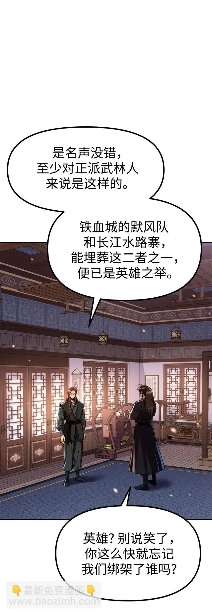 第 57 页