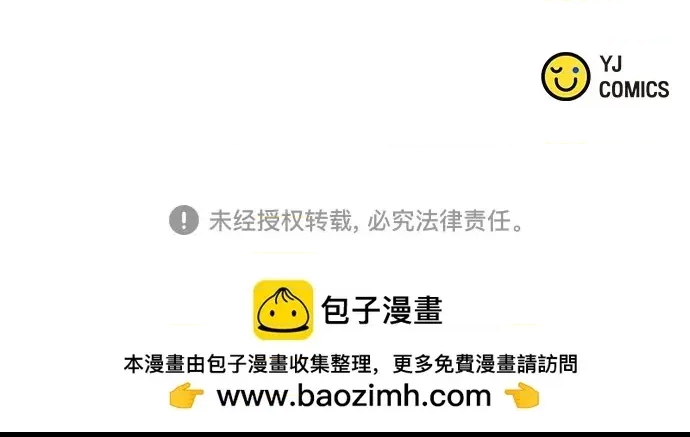 第 97 页