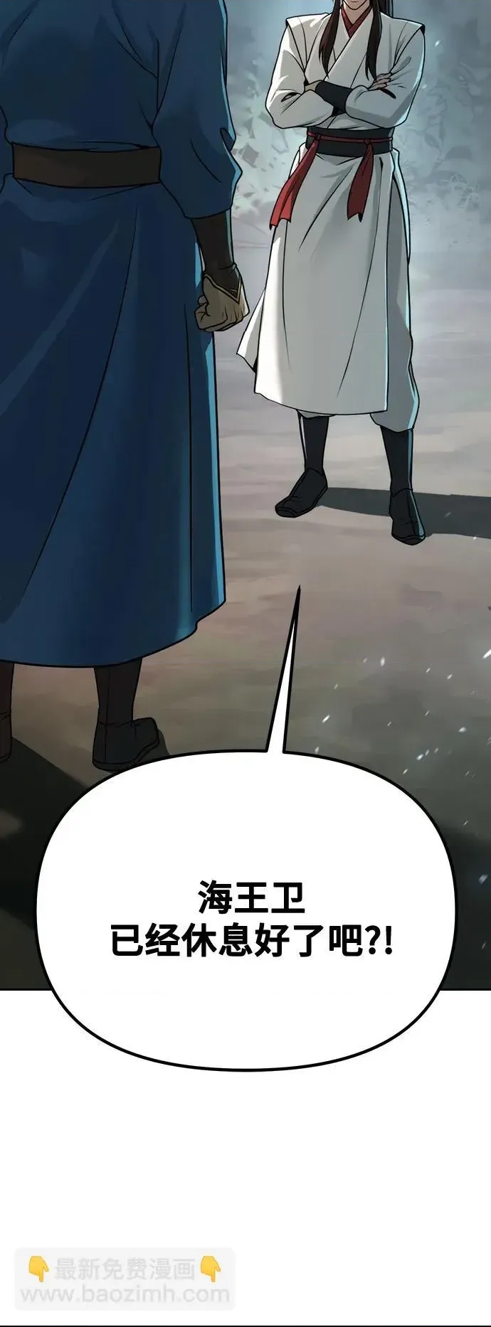 第 96 页