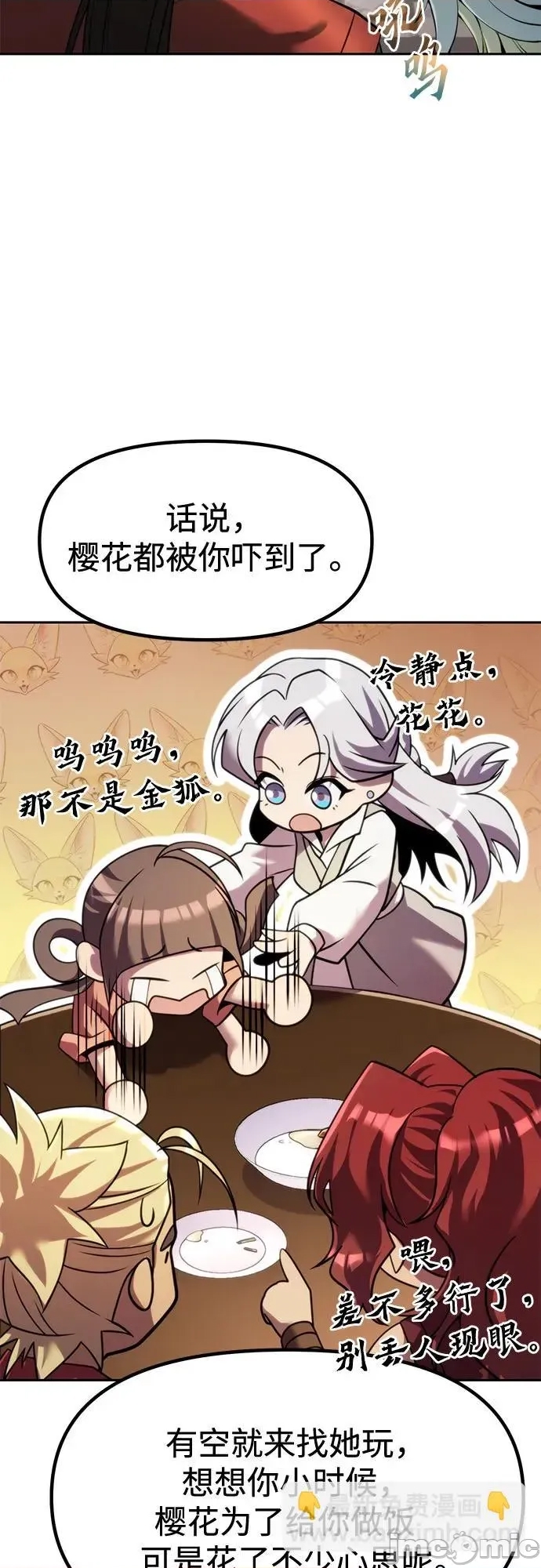 第 56 页