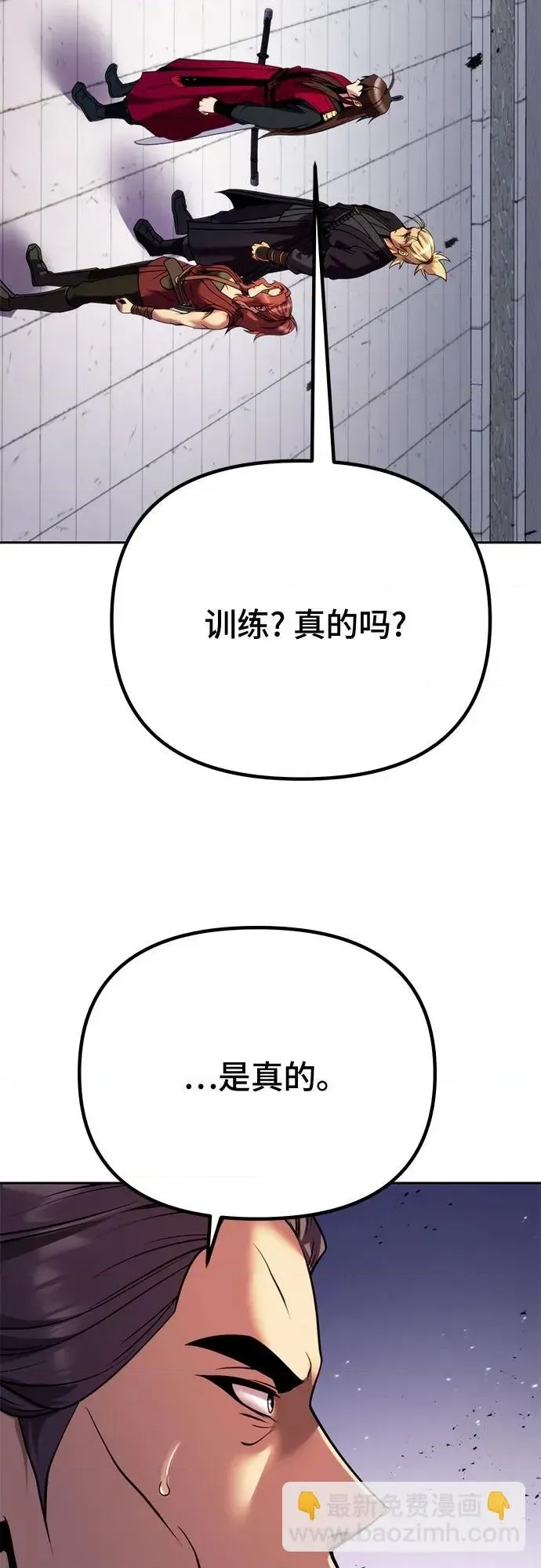 第 96 页