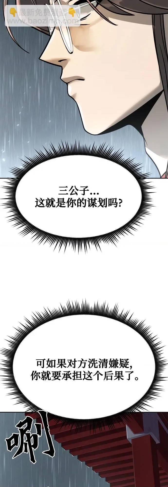 第 103 页