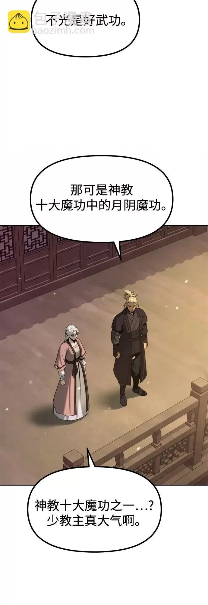 第 66 页