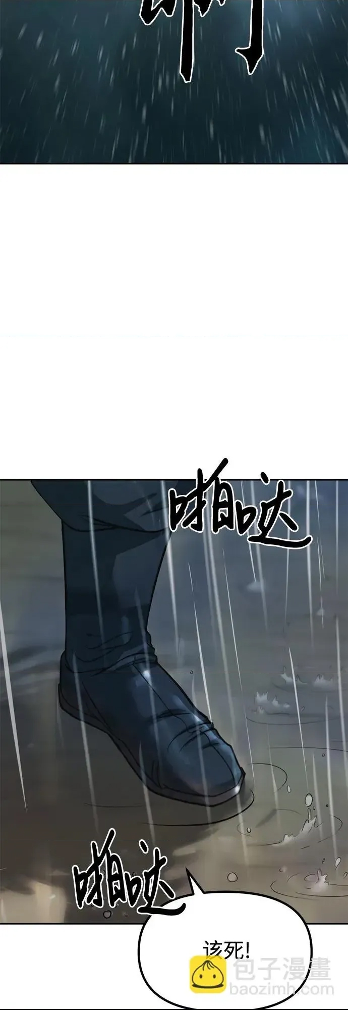 第 91 页