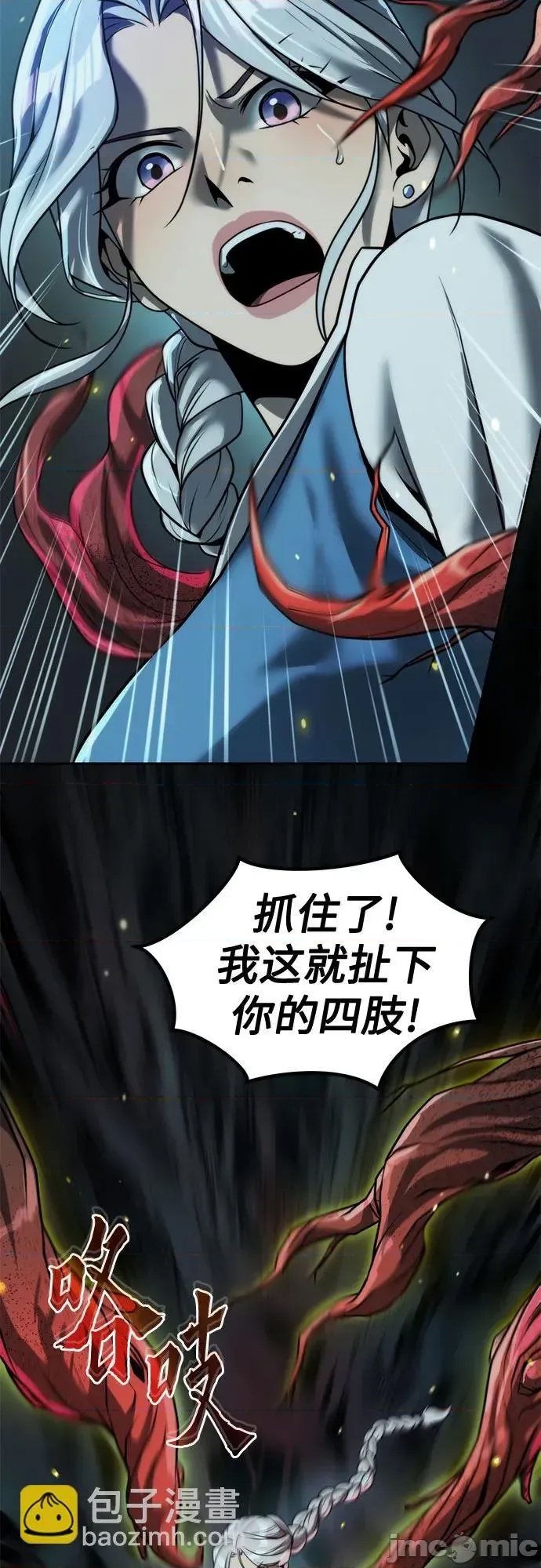 第 67 页
