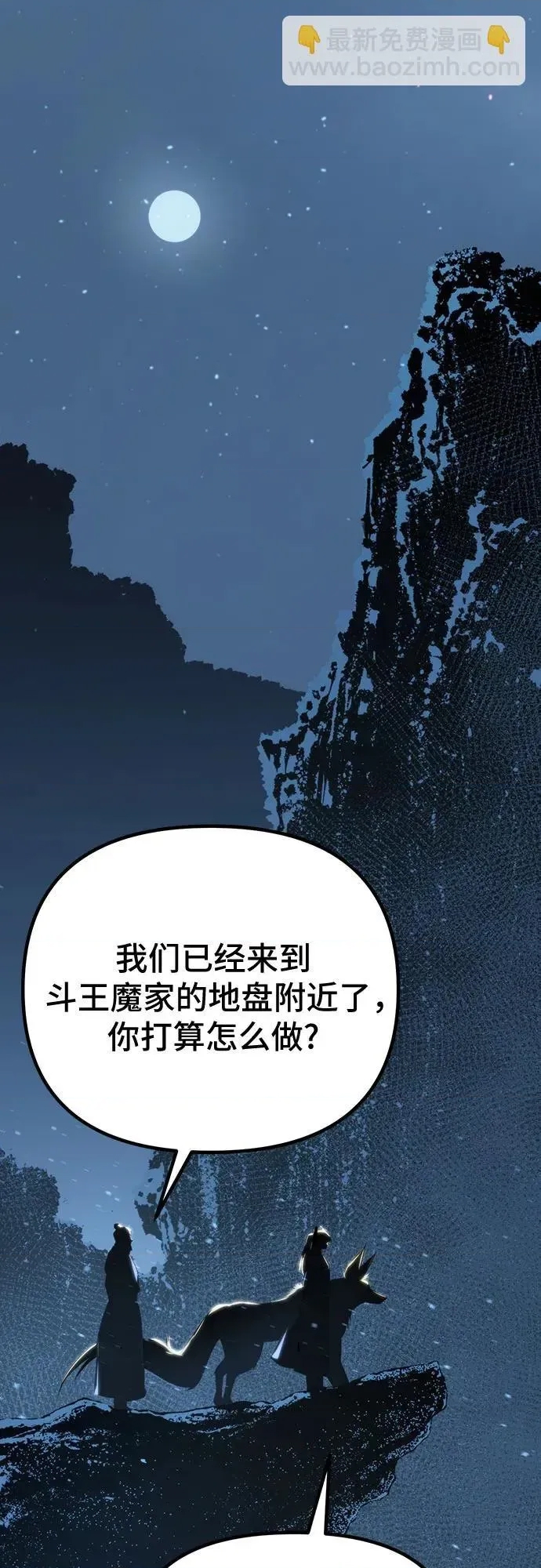 第 52 页