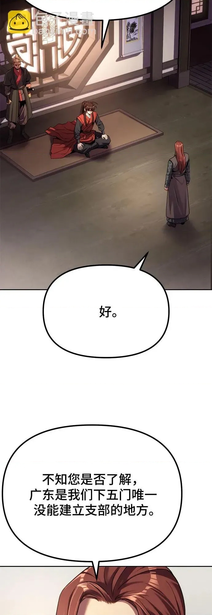 第 42 页