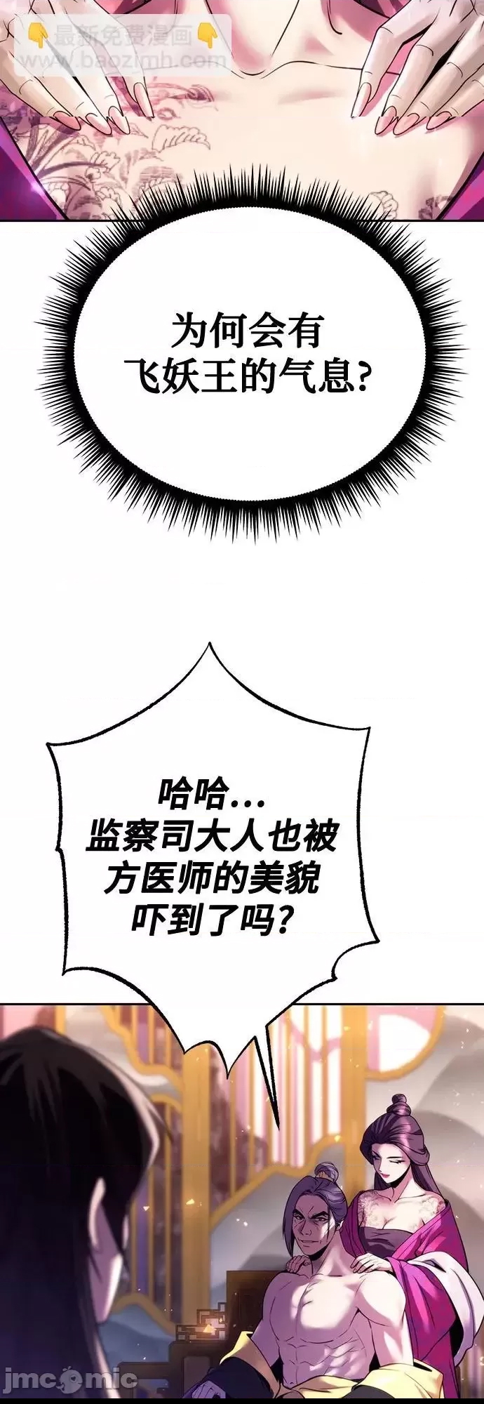 第 95 页