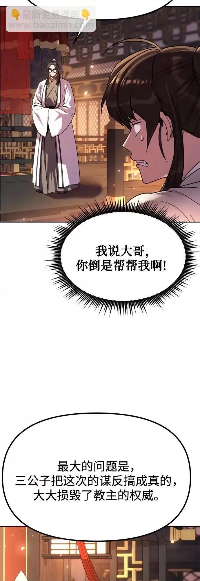 第 44 页