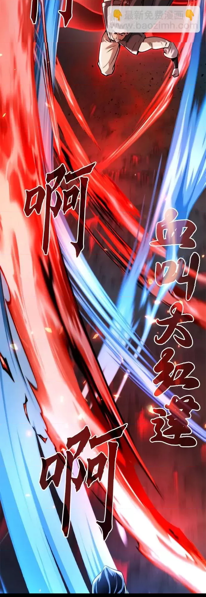 第 81 页