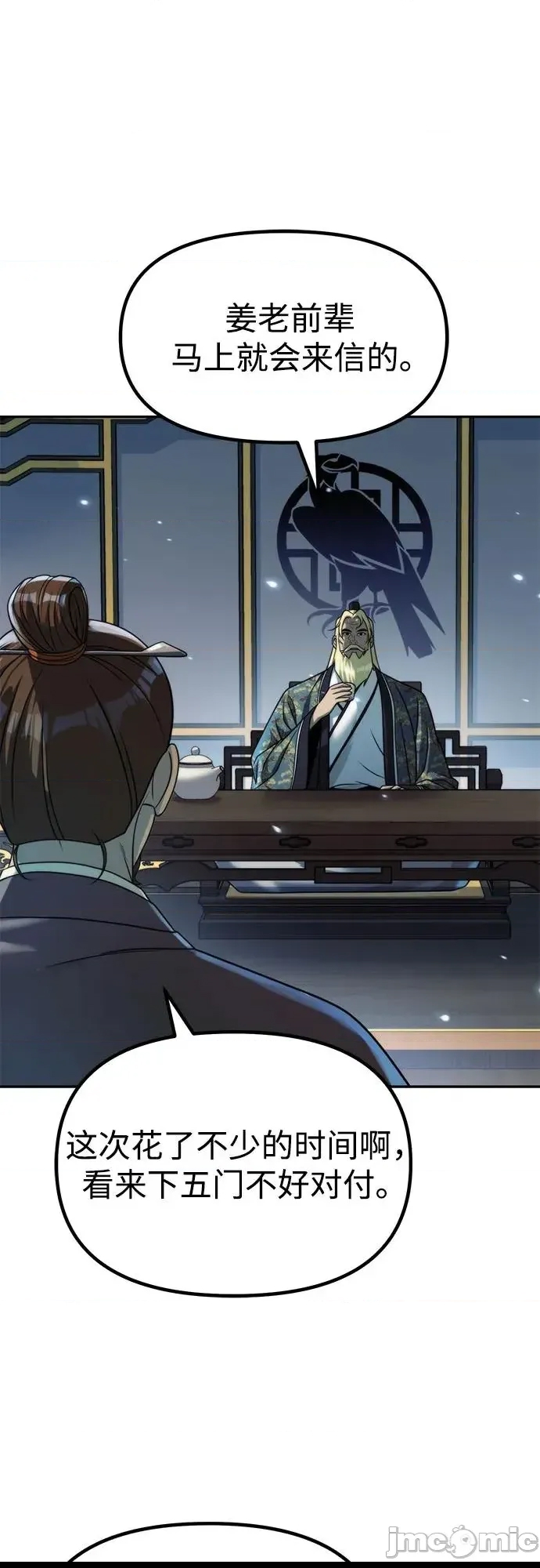 第 75 页