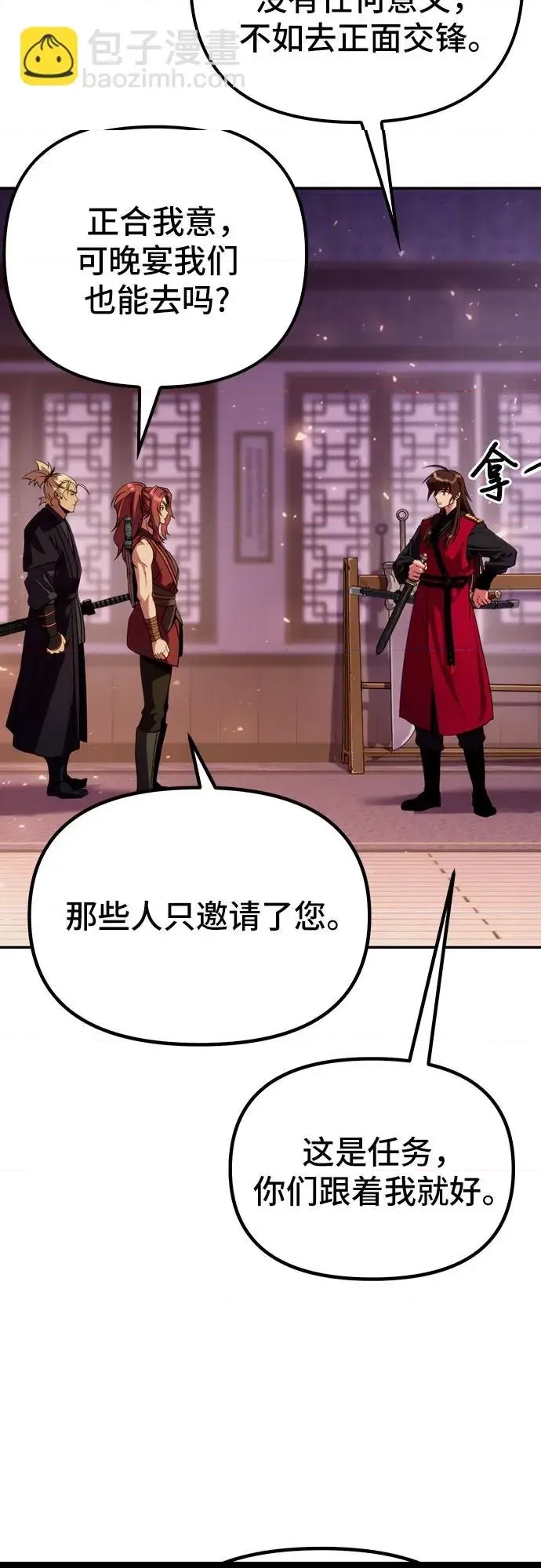 第 97 页