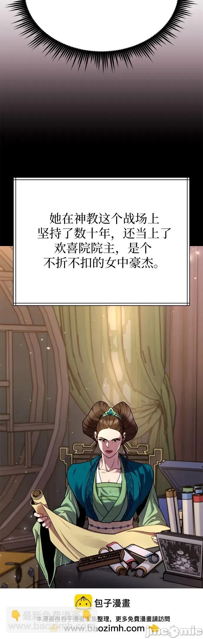 第 50 页