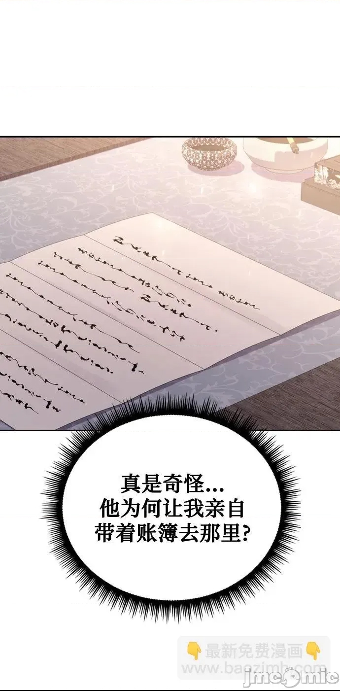 第 60 页