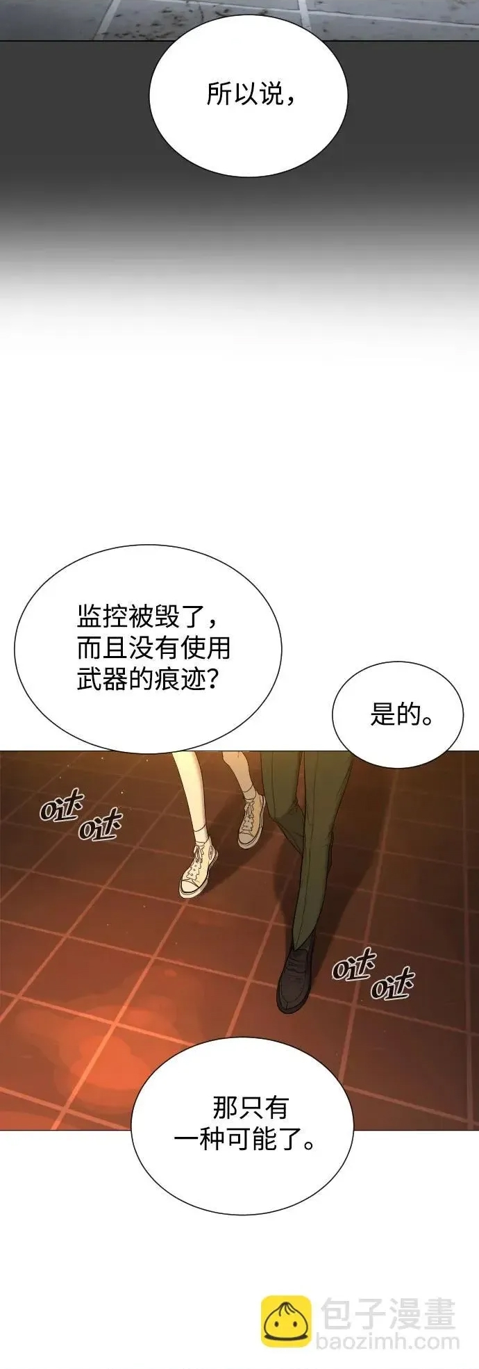 第 78 页