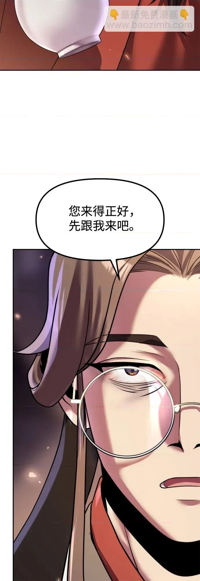 第 67 页