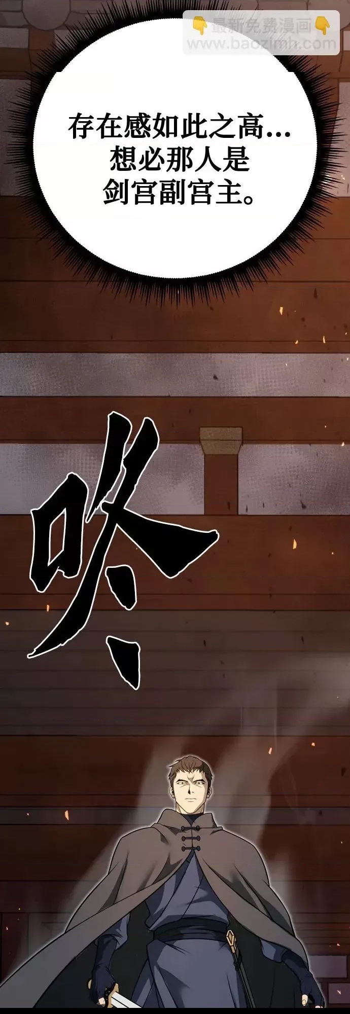 第 84 页