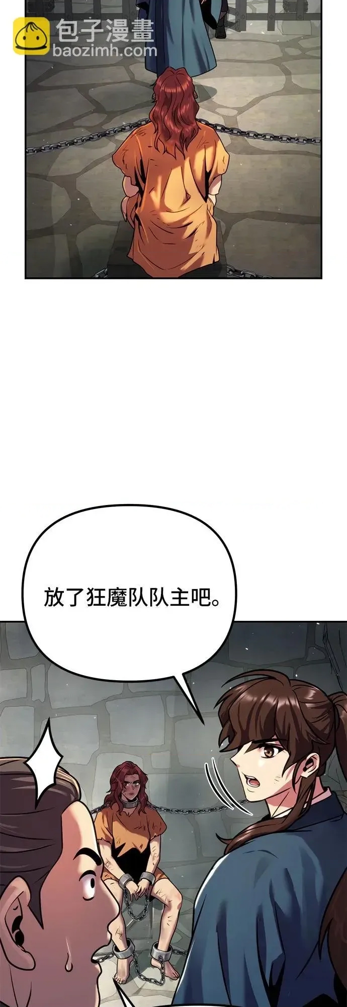 第 108 页