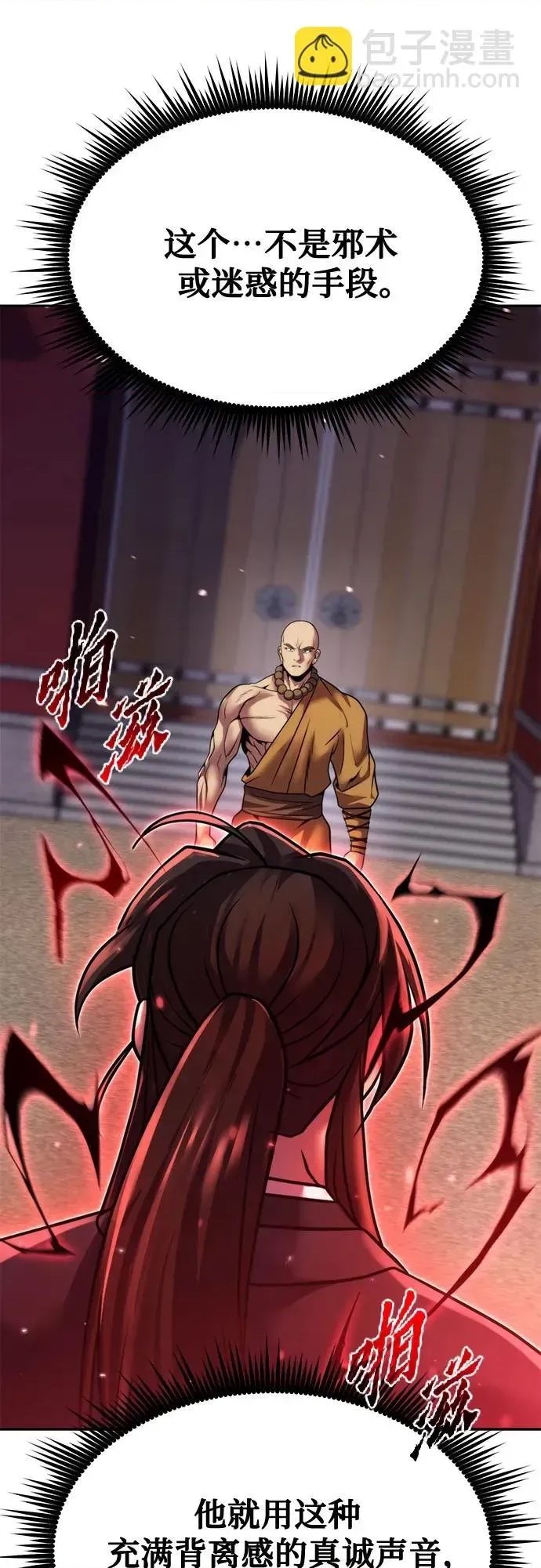 第 86 页