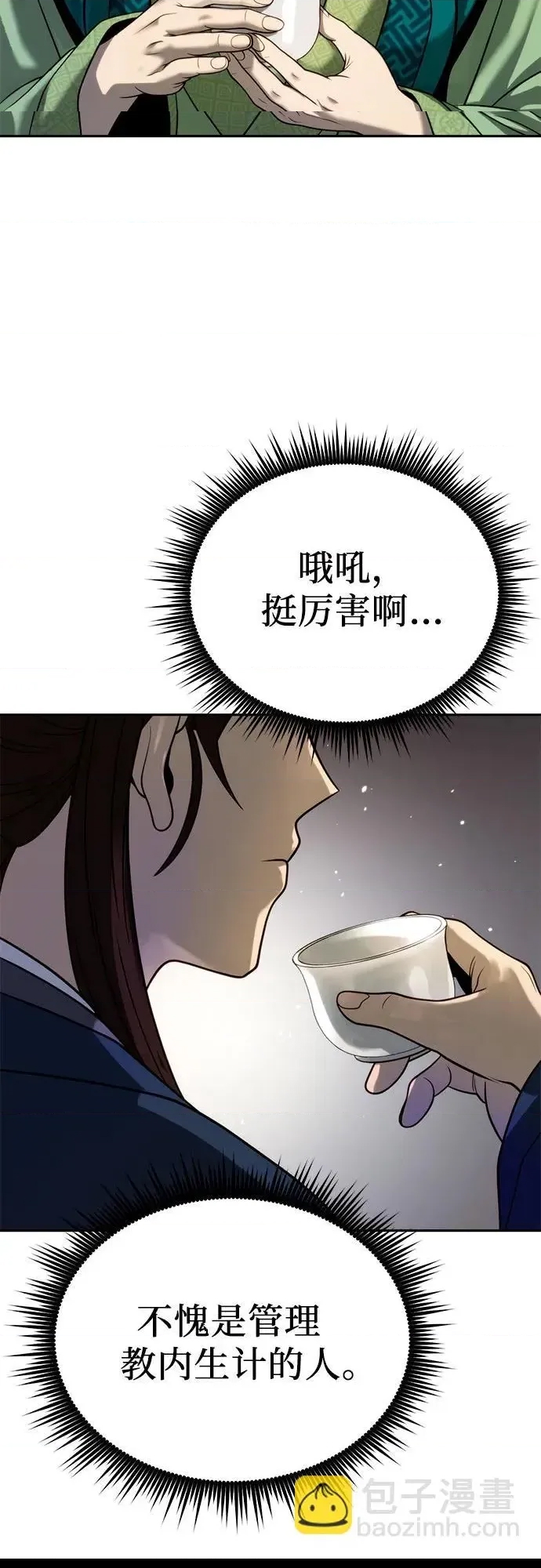 第 82 页