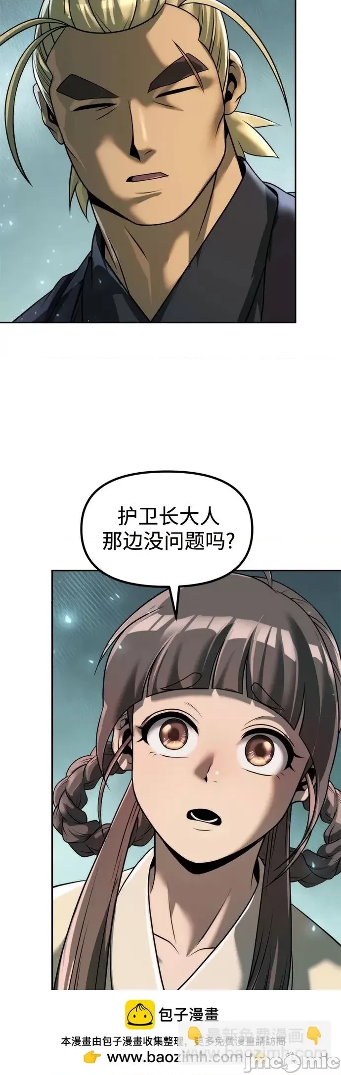 第 44 页