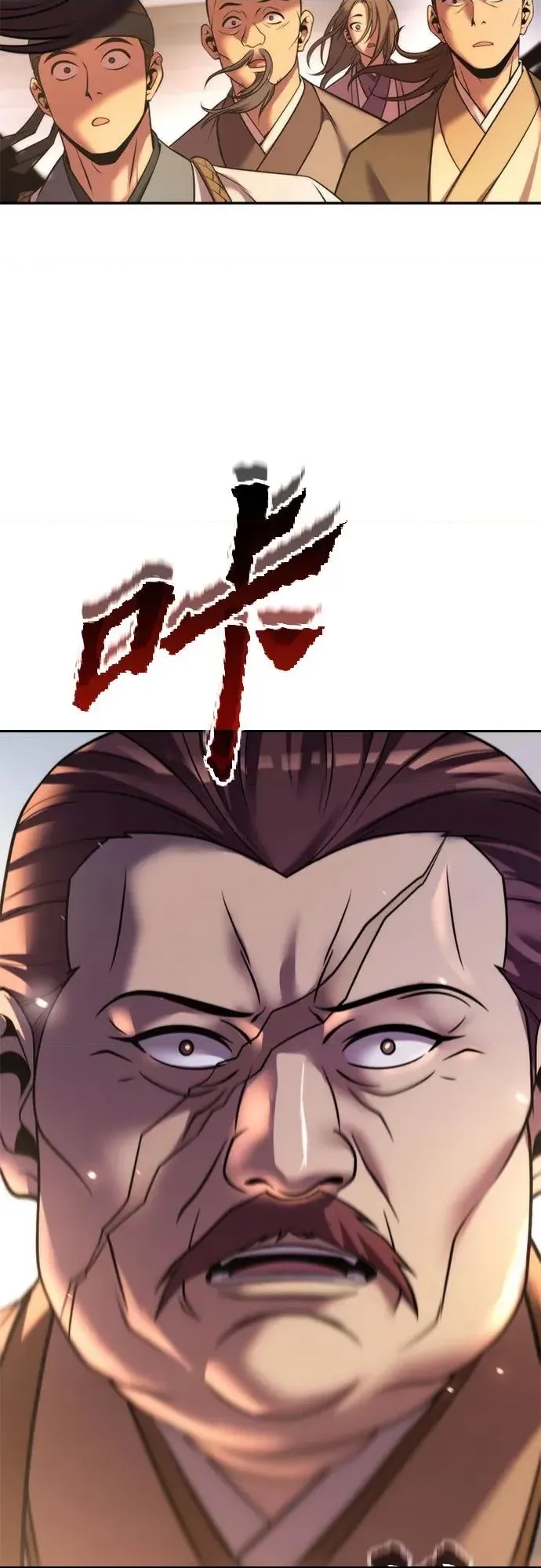 第 80 页