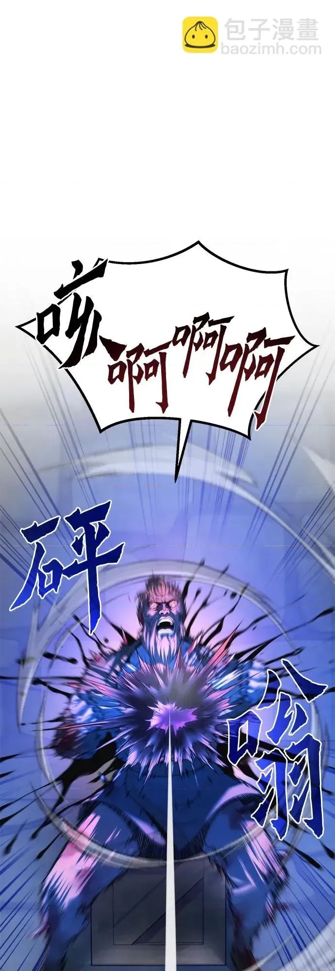 第 86 页