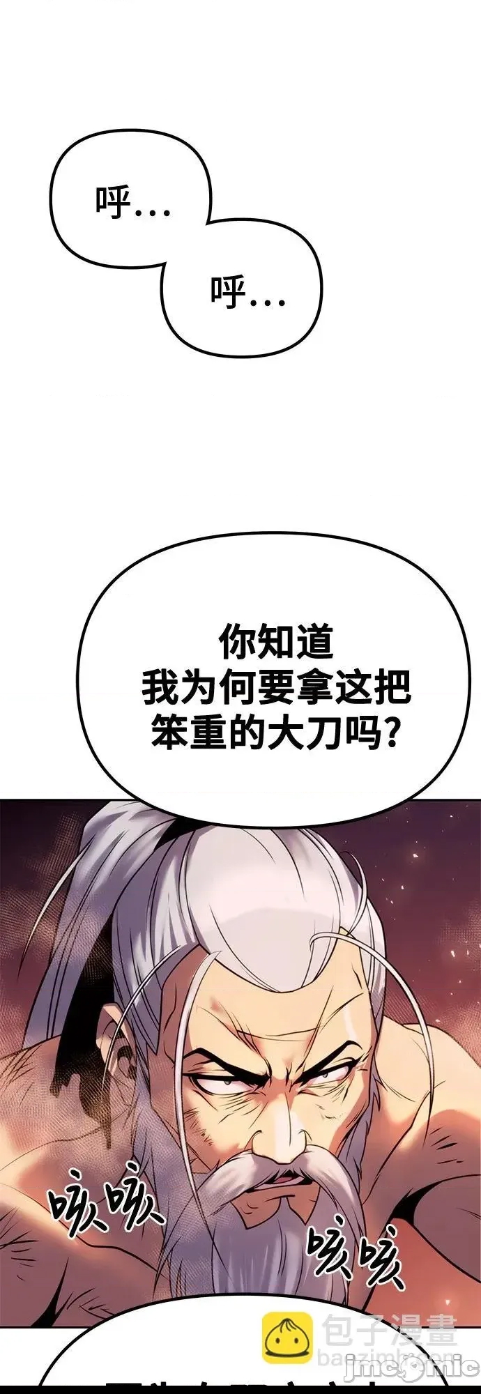 第 105 页