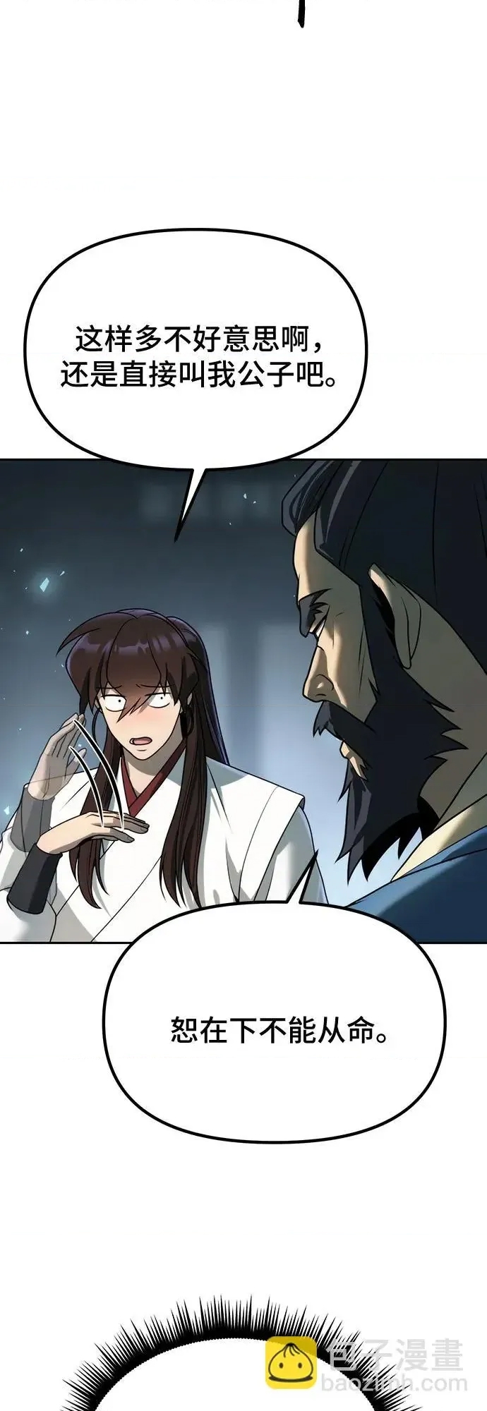第 77 页