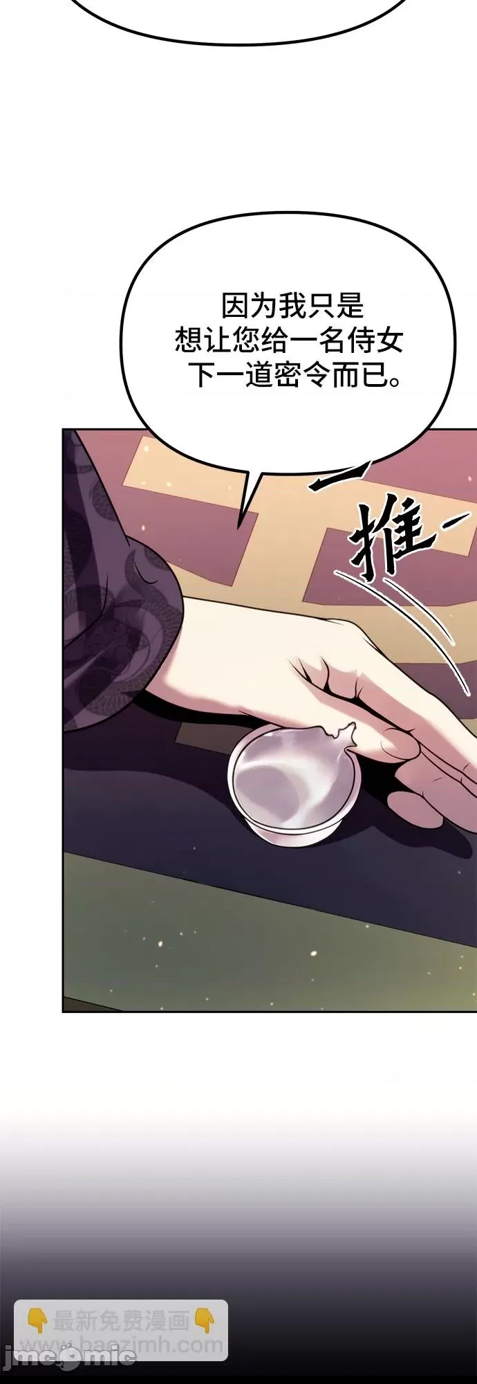 第 80 页