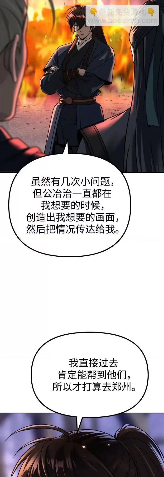 第 54 页