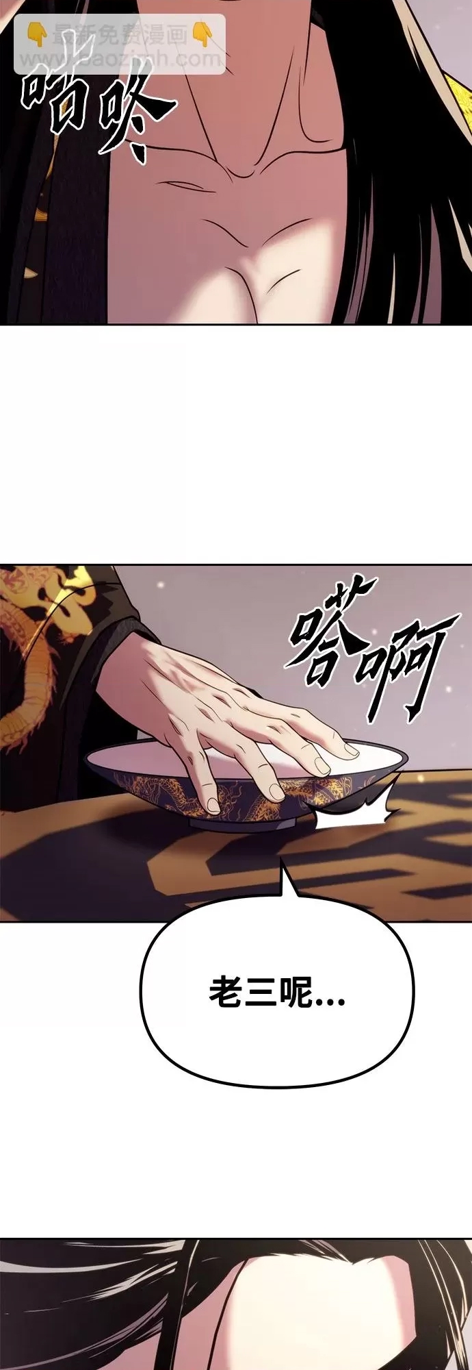 第 85 页