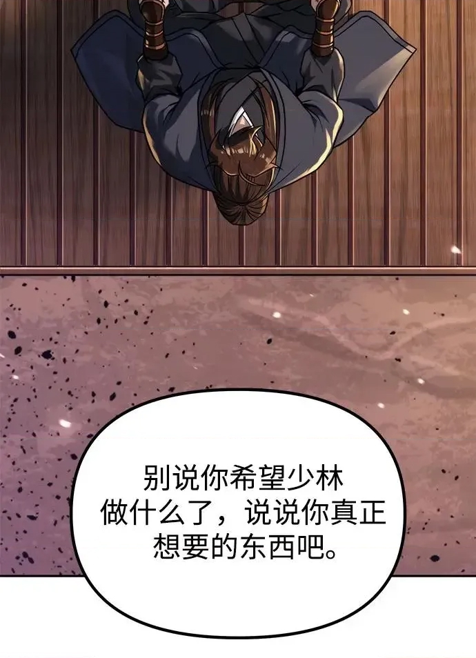 第 88 页