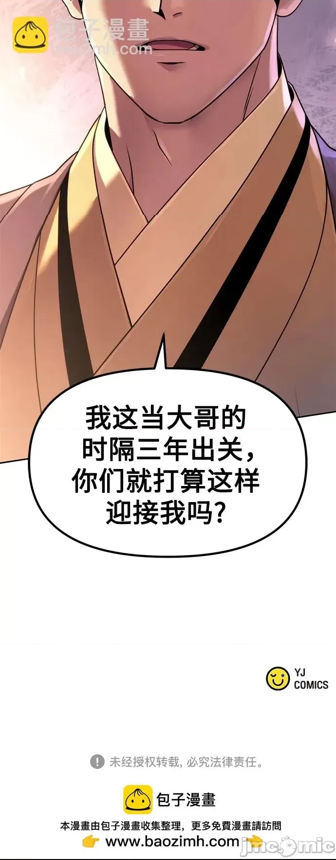 第 94 页